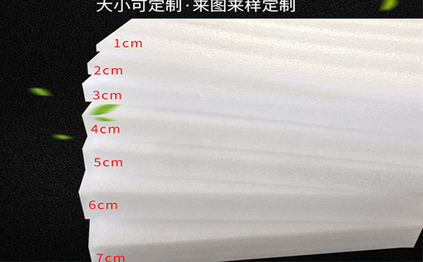 青海珍珠棉片材